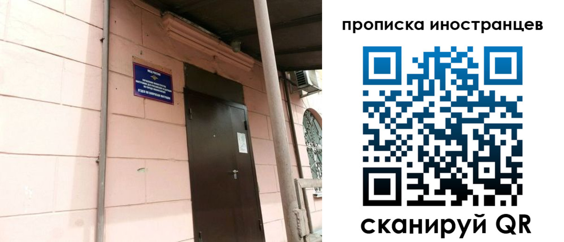 временная регистрация госуслуги в Бирске